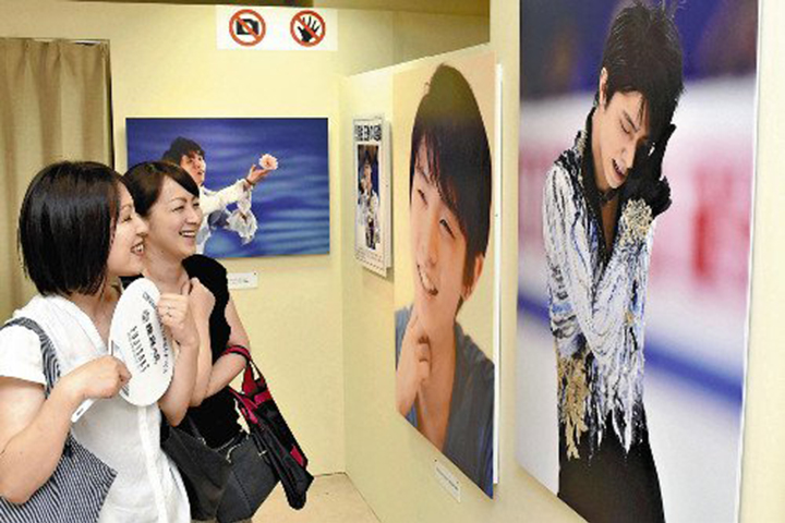 羽生結弦展 | 元気、ニッポン！